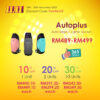 Autoplus